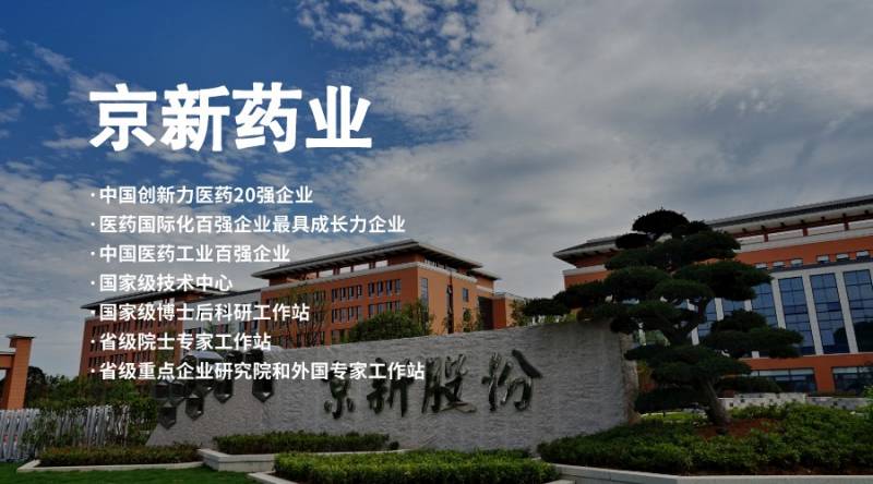 1650760515462053Xmvb.jpg 今年会官网药业800.jpg