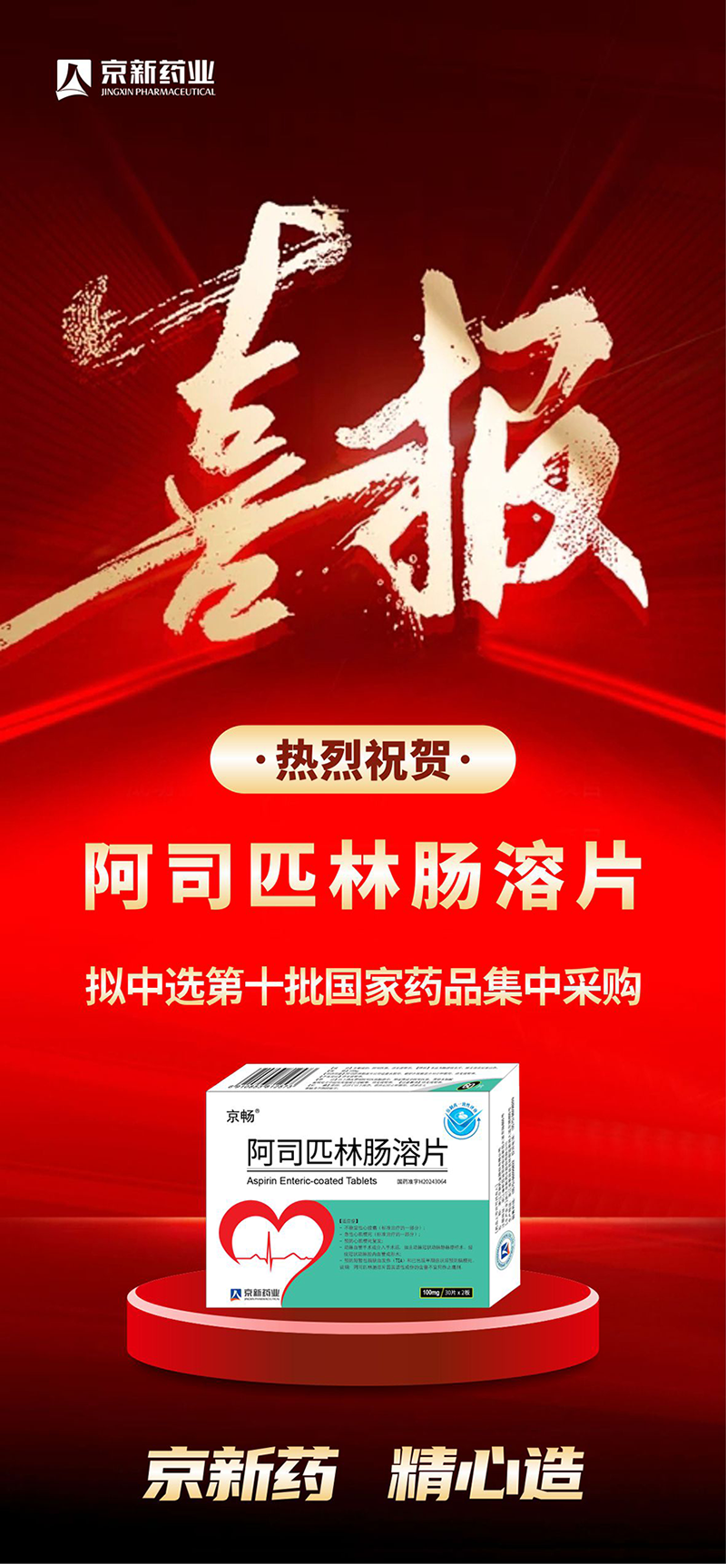 1734312050634474dt6H.png 海报800.png