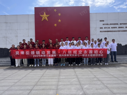 17531705343075447WCa.png 微信截图_20250722154807.png